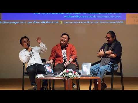 คลิกเพื่อดูคลิปวิดีโอ