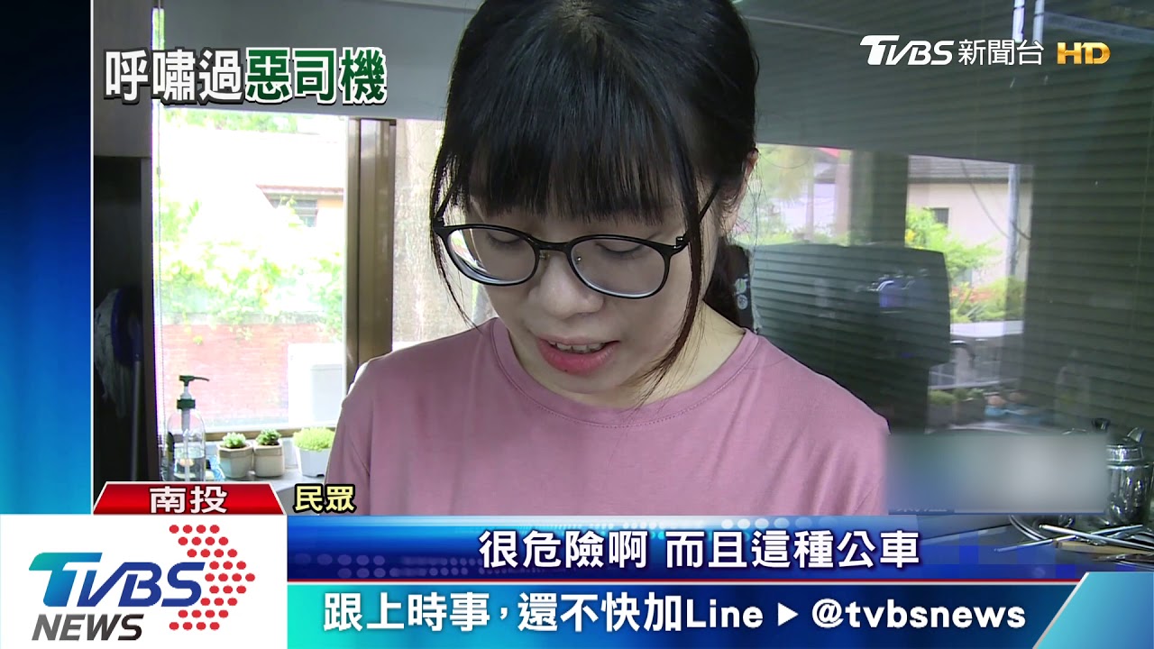 惡霸公車!十字路口闖紅燈 公司也罵太白目