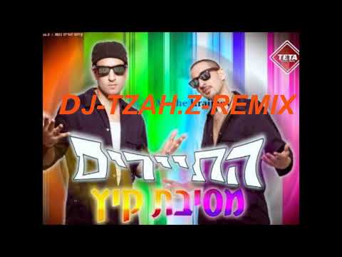 (התיירים   מסיבת קיץ)DJ- TZAH. Z-Hatayarim summer party- REMIX