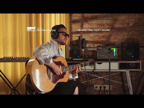 LAUD - 911 (acoustic version)