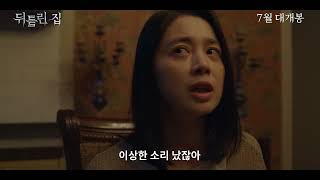 Trailer Preview Image