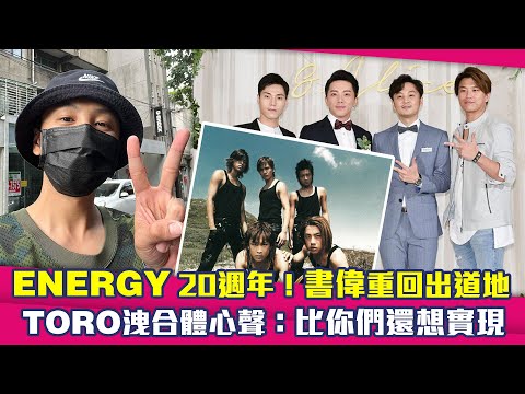 坤達出道20年還在紅！　網推爆「態度值得學習」：真的0負評 | ETtoday星光雲 | ETtoday新聞雲