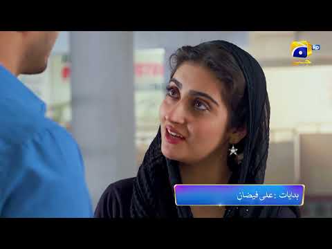 Meray Humnasheen Episode 30 Promo | Saturday at 8:00 PM only on Har Pal Geo