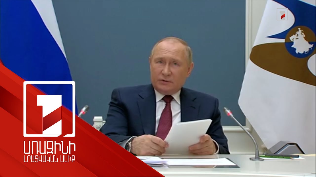 Պուտինը խնդիր չի տեսնում, որ ՏՏ ոլորտի մի շարք ռուսաստանցի մասնագետներ Հայաստան են տեղափոխվել