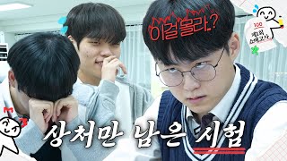 [閒聊] DK節目「ShowMaker考試」考爛的直接退隊