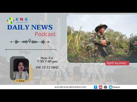 KNG Daily News (April 24, 2025)