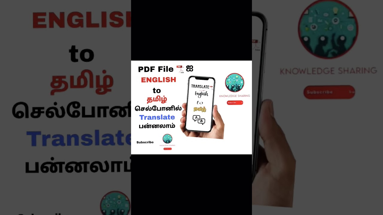 How to translate English text to tamil in a PDF file📲 Subscribe the channel to see full video🎥