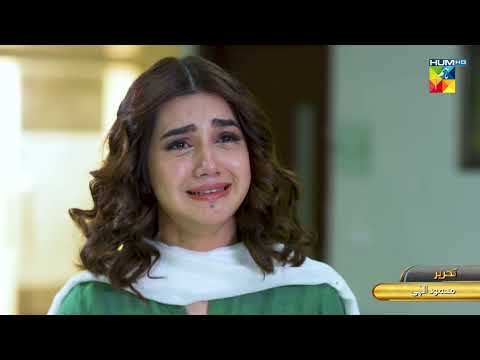 #Beqadar - Promo - 01  -  Watch Monday to Sunday at 7PM on #HUMTV