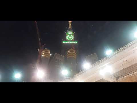 Exclusive video inside masjid Al Haram