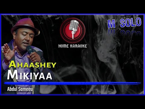 Ahaashey Mikiyaa | M Solo - Abdul Sameeu ( Home Karaoke )