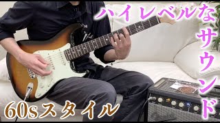 Video thumbnail for ～Black Smoker SIGMA SSS Lacquer -3 Color Sunburst-編～【話題のギター工房・注目ブランドのサウンドチェック！！】 by クロサワ楽器名古屋店 SOUND STORAGE