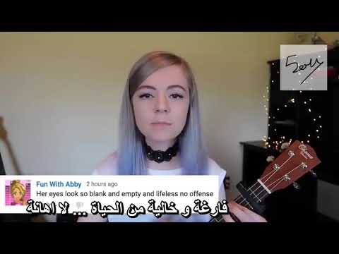 شوف بنت حولت تعليقات المنتقدين والكارهين لها لأغنية - مترجمة