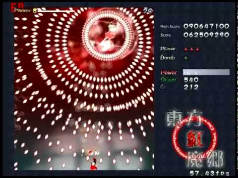 Touhou 6 EoSD - Extra Stage (Failed)