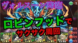 パズドラ アメン2色陣追加攻撃7コンボ配置 تنزيل الموسيقى Mp3 مجانا