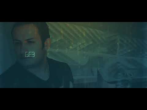 EDNA I EDINSTVENA - JORDAN MITEV(Official lyric video 2018)