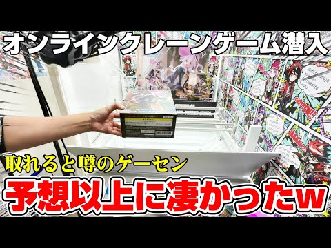 Video cover