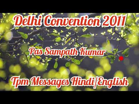 TPM HINDI MESSAGES | PAS SAMPATH | DELHI CONVENTION 2011