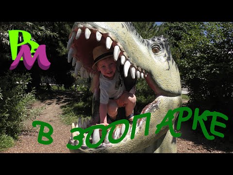 #Часть1,Зоопарк,Швейцария,Рапперсвиль#Part1,Schweiz,Rapperswil,Kinderzoo Knie