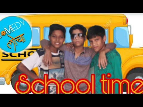 The School Time by Comedy Locha