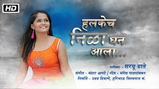 Mandar Apte