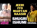 SHUKRI ISHUMI JEERI IYO MARYAN NAASIR ORGINAL IMTIXAANKA ADUUNKA