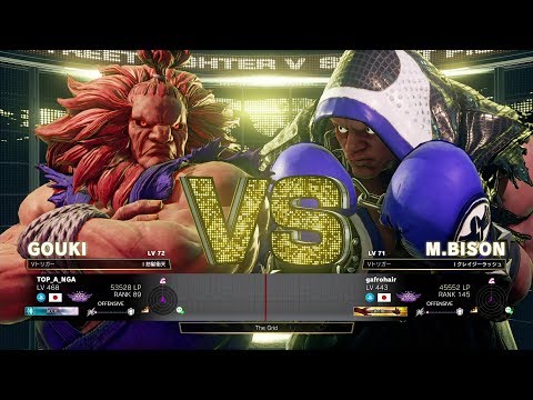 Tokido (Akuma) vs Gafro (Balrog)：ときど（豪鬼）vs ガフロ（バイソン）