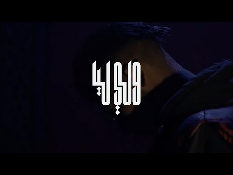 Uzishettan - Ouli Liya  [OFFICIAL Music Video] Prod By Elka | 2023