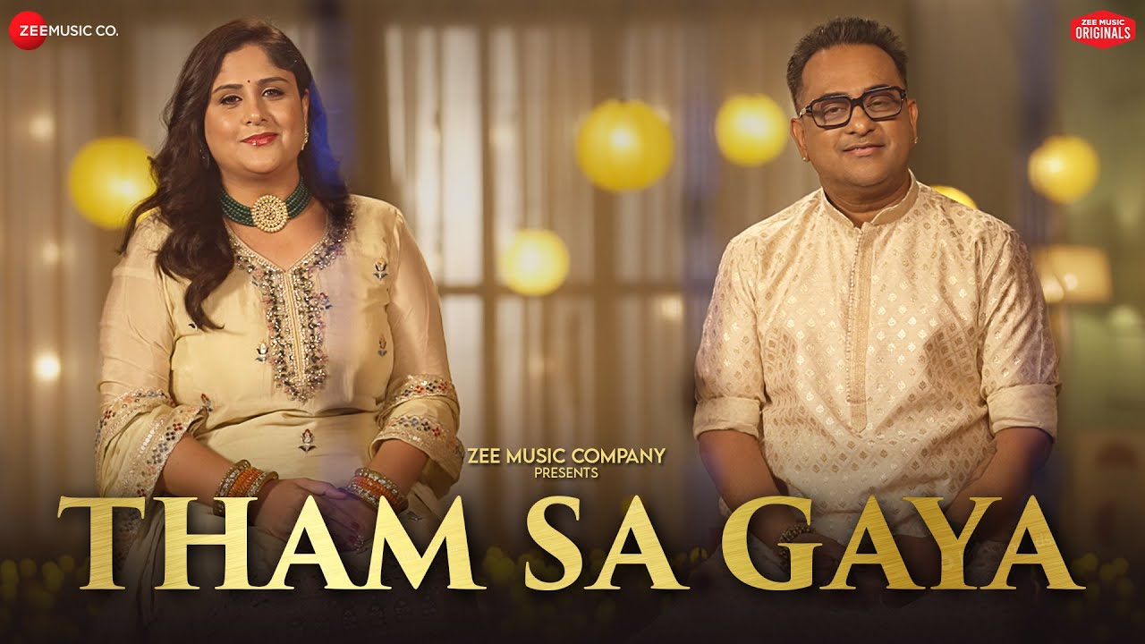 Tham Sa Gaya Lyrics | Krishna Beura