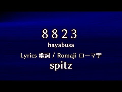 8823 video