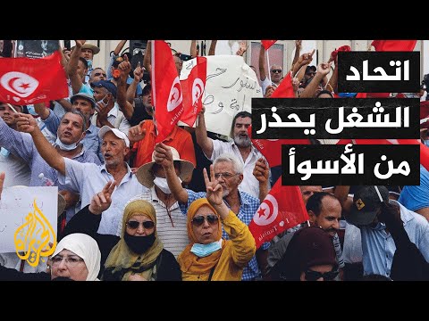 تونس.. شخصيات سياسية تواصل إضرابها عن الطعام مطالبين بالعودة إلى المسار الديموقراطي