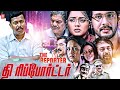 Tamil New Action Full Movies The Reporter Full Movie Tamil New Movies Latest Tamil Movies