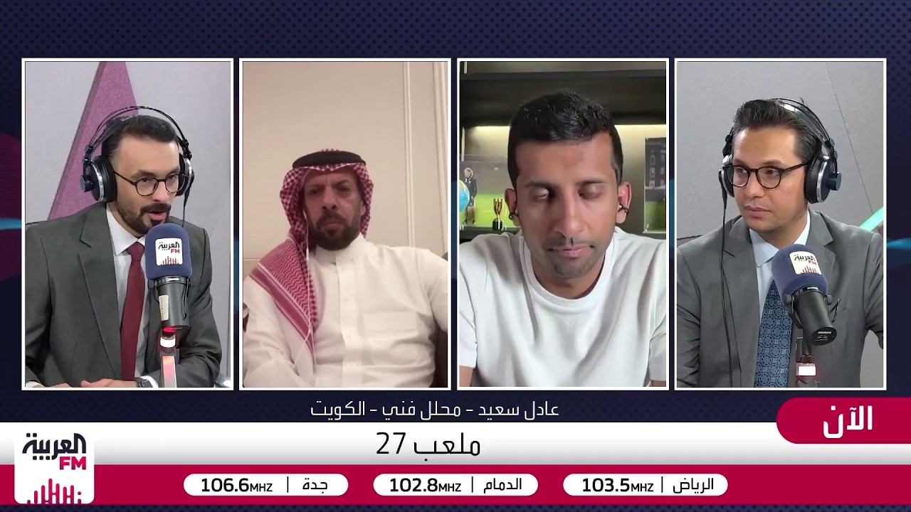 الصحافي الرياضي عبد الغني الشريف: الجرأة في التسديد وراء فوز العراق على الكو?