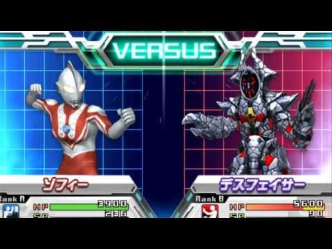 Ultraman All-Star Chronicle PSP