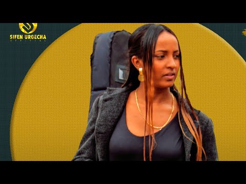 Siifan Urgeechaa  Si Filadhe (new oromo music vedio 2025)