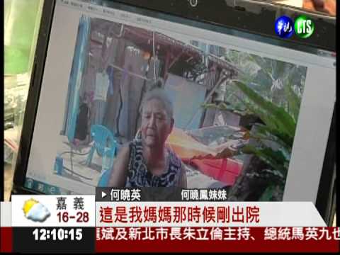 何曉英要赴美! 卻不知曉鳳地址...