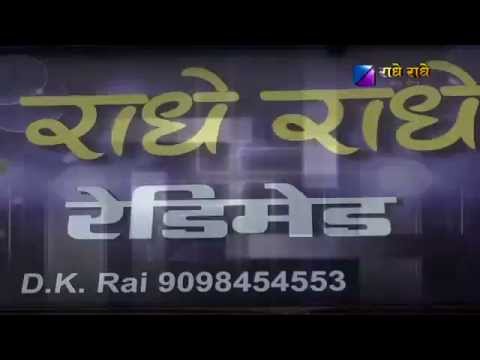 Aryan Raheja RRMW Directed By Aryan Raheja