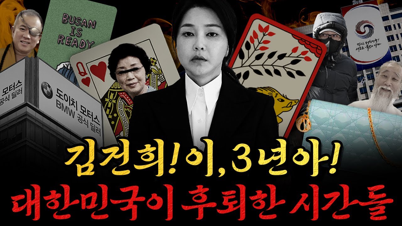 사장남천동 (2025년 8월 6일)