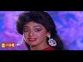 Iru Vizhiyin Vazhiye Remastered Siva 1989 S P Balasubramaniam K S Chithra