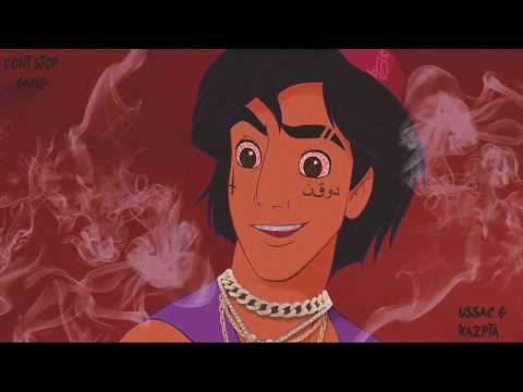 DSGang - Tipo Aladdin (prod. Ussac)