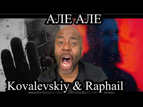 KOVALEVSKiY & RAPHAiL - АЛЕ АЛЕ | REACTION |