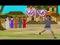 New Bengali Cartoon || ভাত বাংলা নতুন গল্প || Bhat New Bengali Animation Story 2022 | Ba