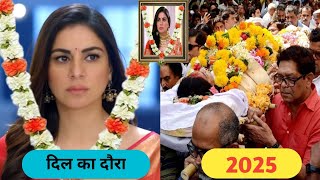 Kundali Bhagya Serial all Cast Then and Now | Kundali Bhagya Serial all Characters Real Name and Age