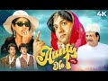 Aunty No 1 1998 Hindi 4K Full Movie Govinda Raveena Tandon Kader Khan 90s Comedy Movies