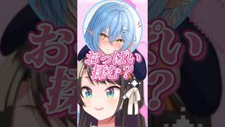 かなでを慰める設定で強すぎる禁止カードを使用するラミィw【ホロライブ/大空スバル/白銀ノエル/雪花ラミィ/音乃瀬奏】#ホロライブ #ホロライブ切り抜き