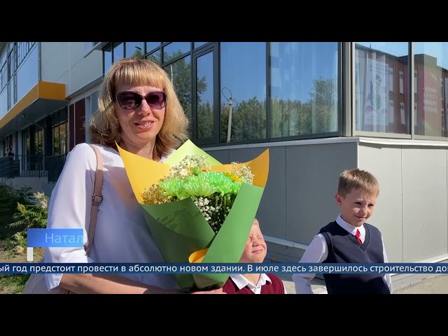 1 сентября Председатель Правительства Иркутской области Константин Зайцев посетил одну из иркутских школ, где недавно завершили возведение блока для начальных классов