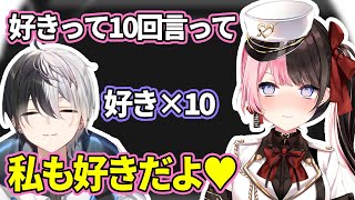 【おれあぽてぇてぇ】言葉遊びをするだけでてぇてぇを生んでしまうおれあぽ【ぶいすぽ/切り抜き】