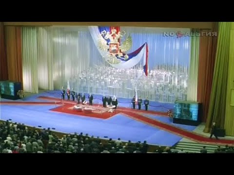 Archive from Boris Yeltsin 2nd Inauguration on 9 August 1996 With The Russian Anthem (Remaster) 4K