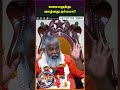 வரையறுத்து வாழ்வது தர்மமா Is It Dharma To Define And L