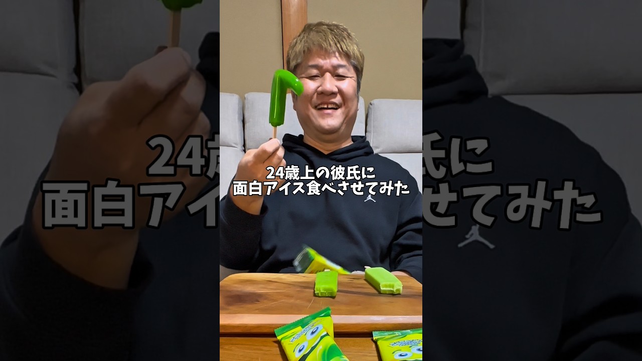 もう食べた？面白い食感のアイスが出たよ！　#PR #ベロベロバー #コンビニ新商品 #コンビニアイス #新感覚アイス