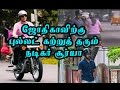 Suriya Teaching Jyothika To Ride A Bullet Bike Beast At Adayar Entertamil Com